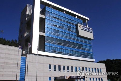 포항해양경찰서 전경