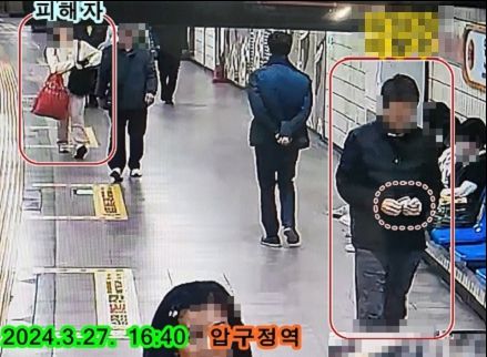 지난 3월 27일 오후 4시 40분께 서울 지하철 3호선 압구정역에서 소매치기한 현금을 세어보는 A씨의 모습 [서울경찰청 제공. 재판매 및 DB 금지]