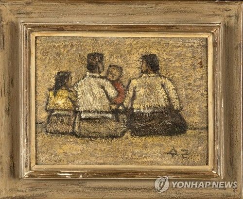 박수근 화백 1956년 작 '가족'