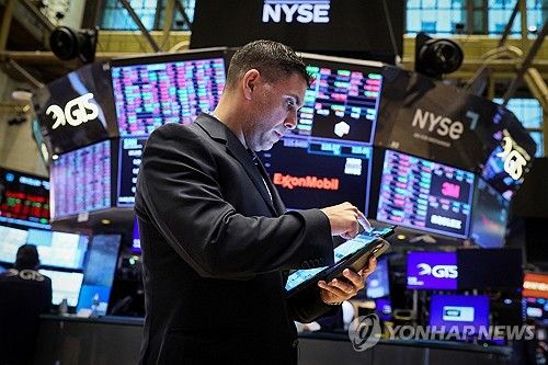 뉴욕증권거래소(NYSE)