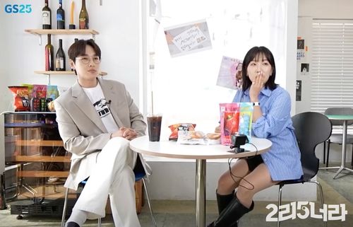 GS25 웹 예능 '연애 임파서블'