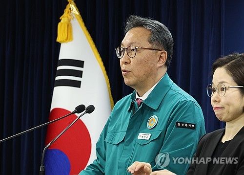 중대본 회의 결과 브리핑하는 박민수 차관