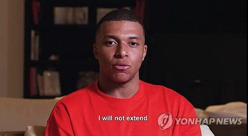 영상으로 PSG 떠난다고 발표하는 음바페