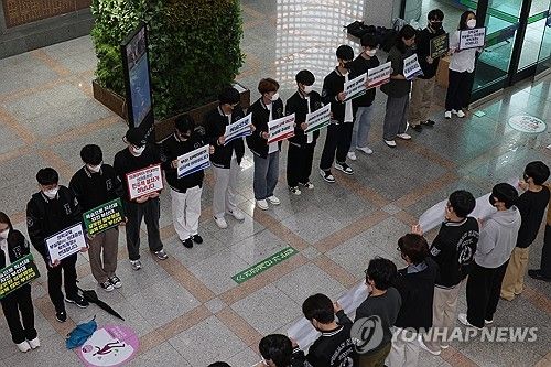 부산대 의대생 피켓 시위