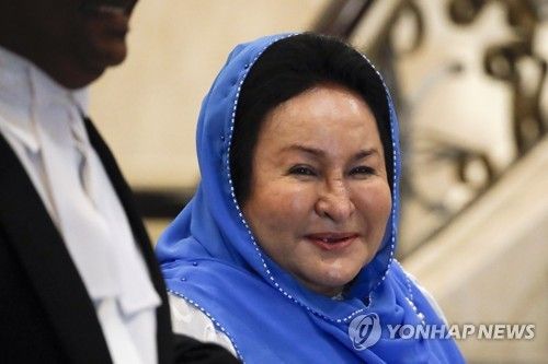 나집 말레이 전 총리 부인 로스마 