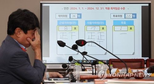 내년도 최저임금 9천860원으로 결정