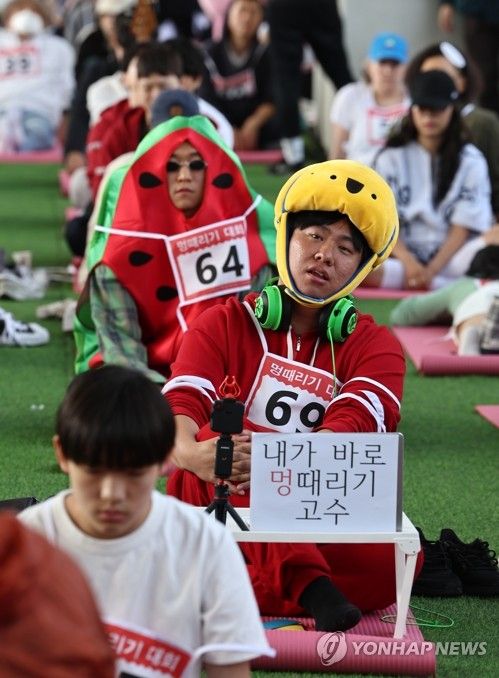 올해 10주년 한강 멍때리기