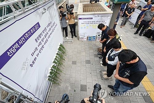 신당역 10번 출구에 마련된 추모공간에서 묵념