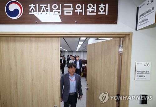 2023년 15차 전원회의 '잠시휴정'