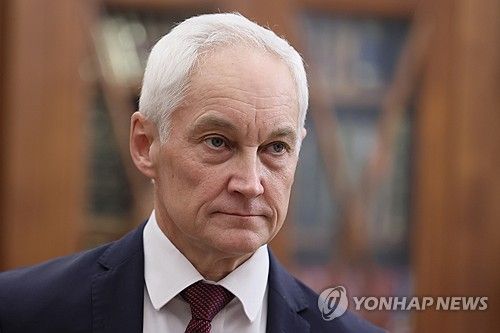러시아 국방장관 내정된 벨로우소프
