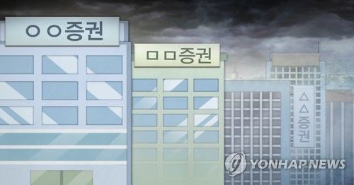 증권업계 먹구름 (PG)