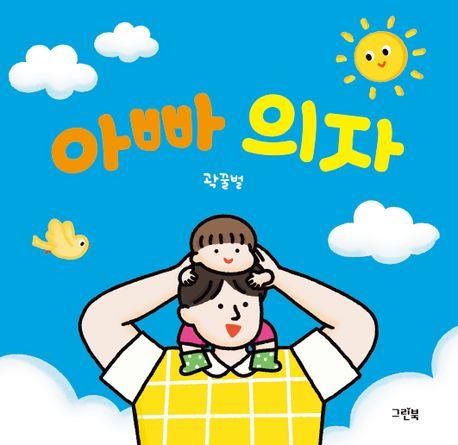 [그린북 제공. 재판매 및 DB 금지]