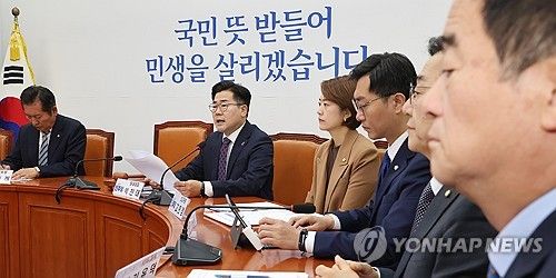 최고위원회의 주재하는 박찬대 원내대표