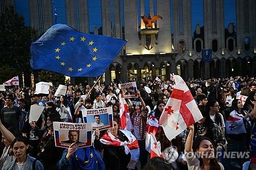 조지아에서 일고 있는 반정부 시위