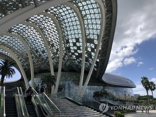 하이난 싼야 CDF 면세점