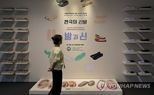 국립대구박물관 개관 30주년 특별전 '한국의 신발, 발과 신'