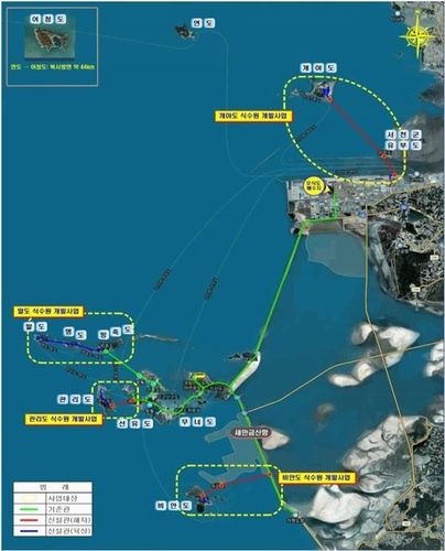  섬 식수원 공급 계획도