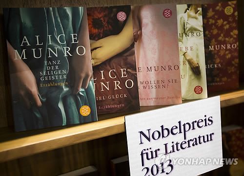 2013년 프랑크푸르트 도서전에 전시된 앨리스 먼로의 소설집