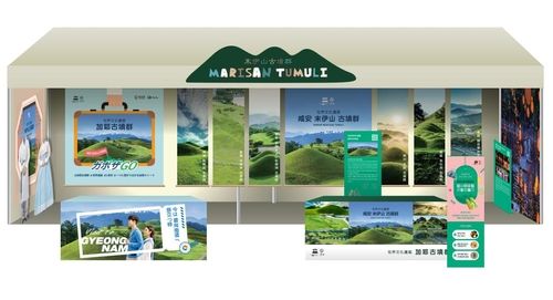 경남 가야고분군 홍보관 이미지