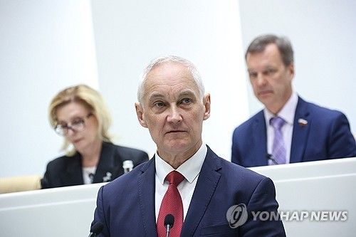 안드레이 벨로우소프 러시아 국방장관 후보