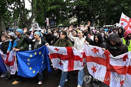 조지아에서 '외국 대리인' 법안 반대 시위