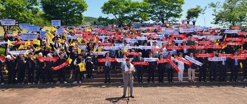 유치 결의문 낭독
