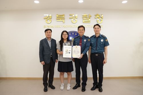 자살기도자 구조한 김은우(18)양