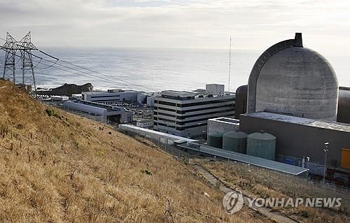 미국 캘리포니아의 원자력 발전소
