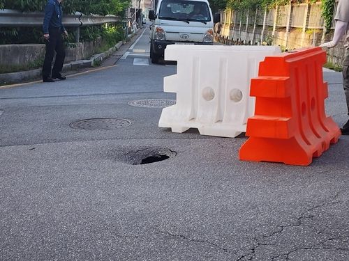 춘천 도심 싱크홀 발생