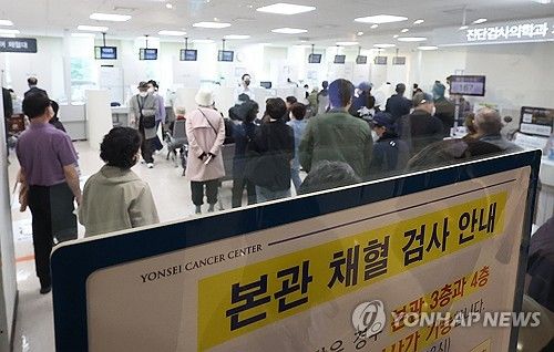 휴진 예고에도 붐비는 대형병원 채혈실