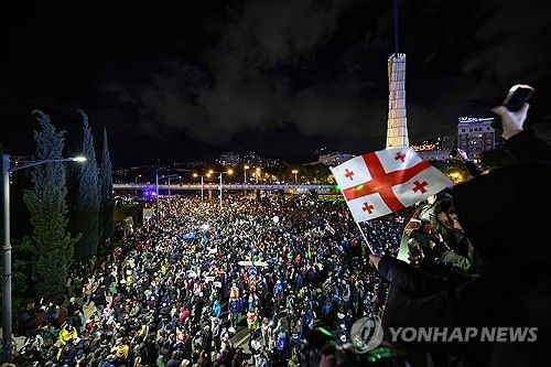 조지아에서 '외국 대리인' 법안 반대 시위