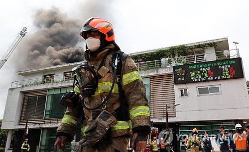 용두동 환경자원센터 화재