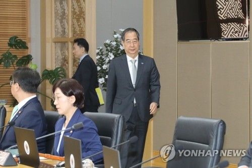 한덕수 국무총리