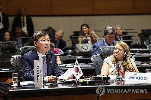 김형두 재판관, 브라질 J20 정상회의 참석