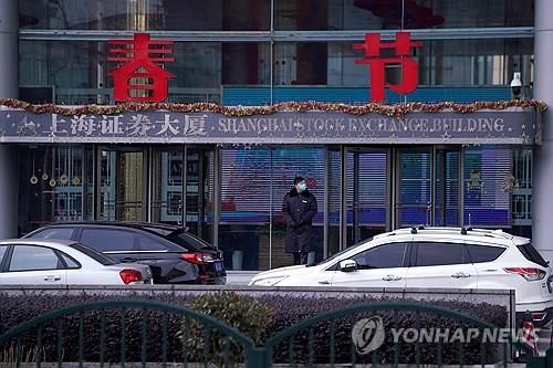 상하이증권거래소 건물