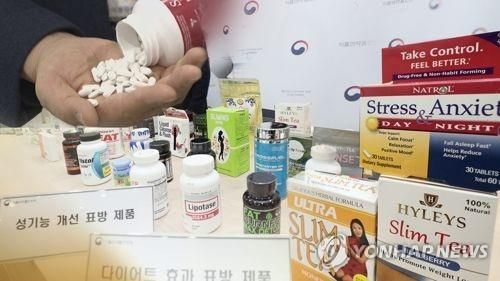 해외 직구 건강식품에서 마약성분 등 유해물질 검출 (CG)