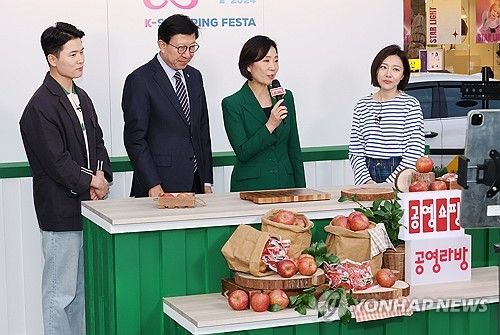 '행복쇼핑 동행축제'