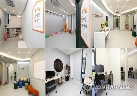 지난해 6월 개소한 서울아이발달지원센터 내부 모습
