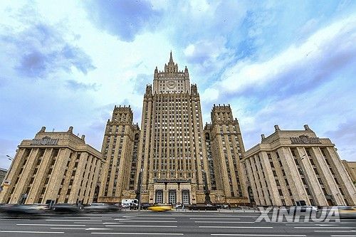 러시아 외무부 청사