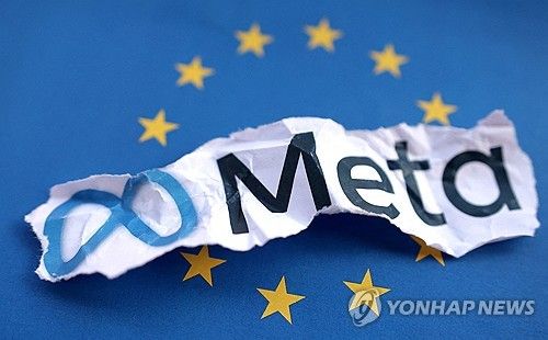 EU 깃발과 메타 로고