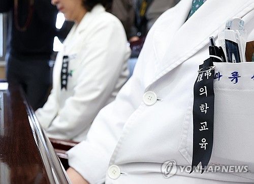 '근조 의학교육'