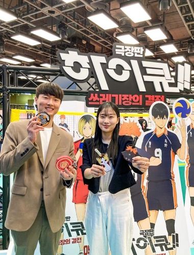 현대백화점 더현대 서울, '하이큐!!' 팝업스토어