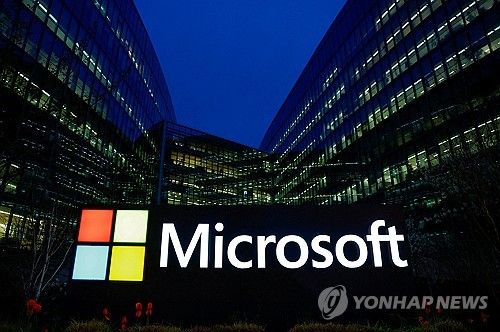 마이크로소프트 로고