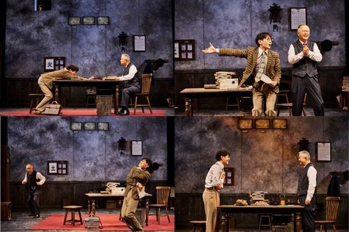 연극 '웃음의 대학' 공연 모습