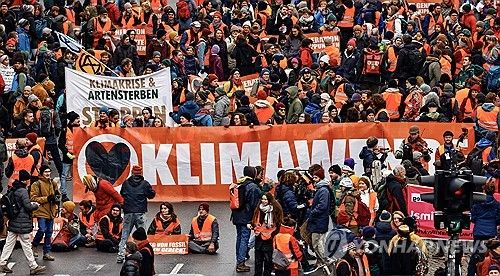 기후변화 대응 촉구 시위