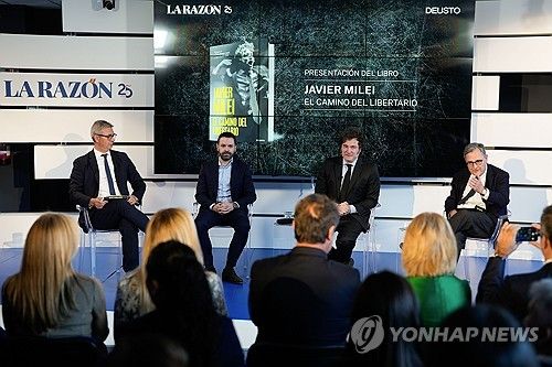 스페인에서 자신의 저서 출간 행사하는 아르헨티나 대통령