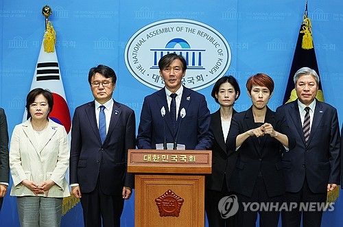 국회 개헌특위 설치 제안