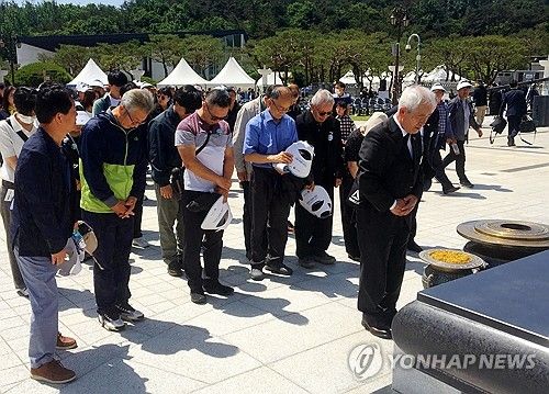 5·18 민주묘지 찾은 독일 민주사회건설협의회