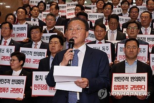 채상병 특검법 야당 단독 처리 규탄하는 윤재옥 권한대행