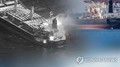 후티반군의 선박 공격(CG·본문내용과 무관)